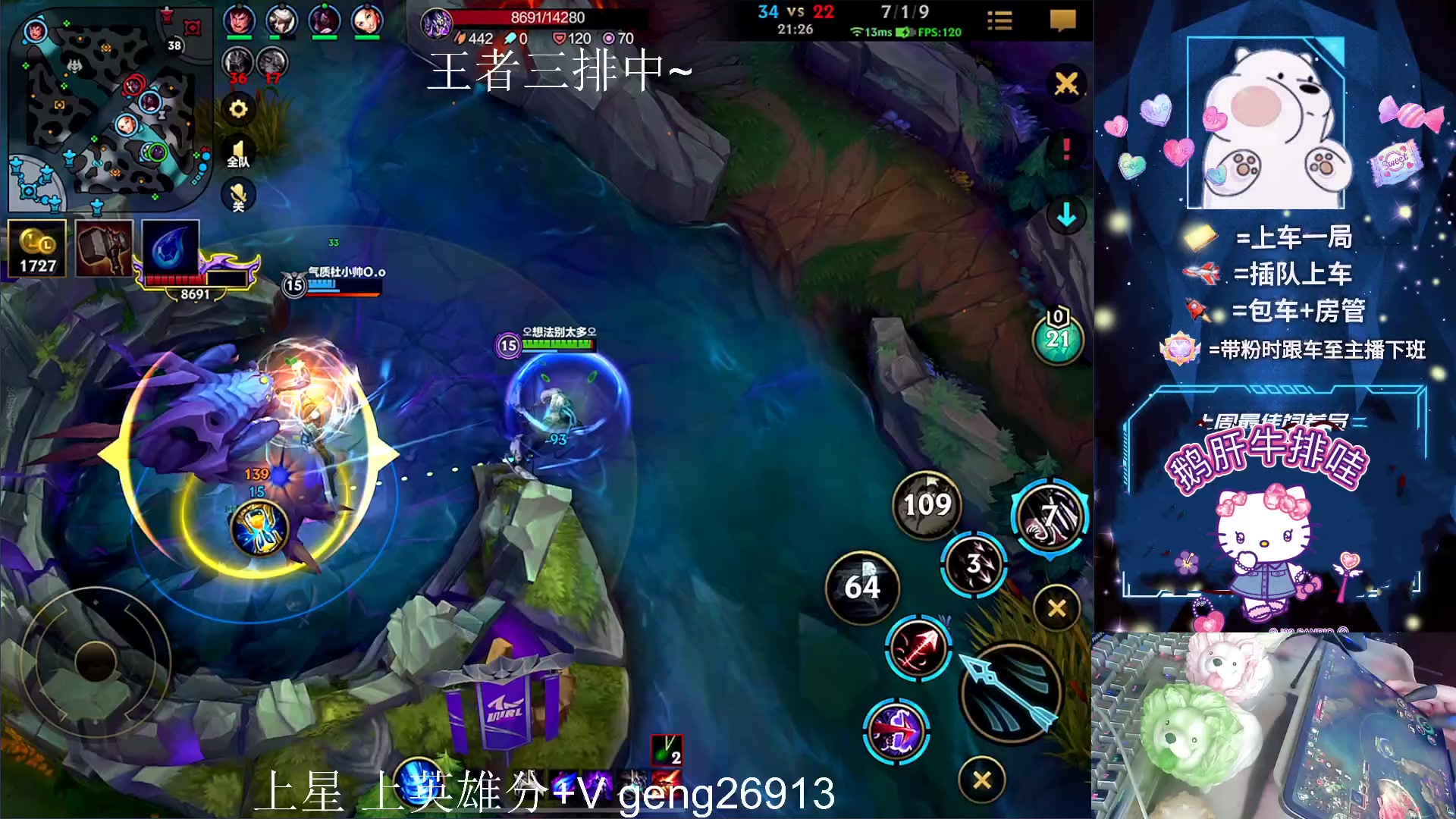 【2023-07-10 13点场】耿枫QUQ：你若微笑 灿烂倾城 有位可帮打哇~