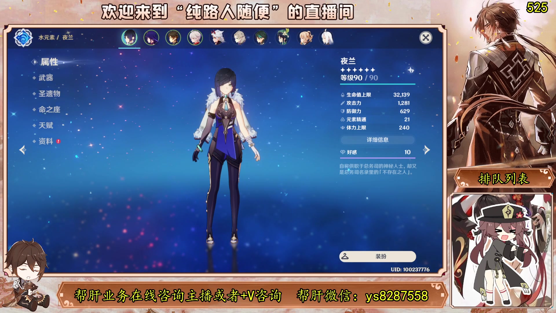 【2023-07-08 16点场】纯路人随便：不排队，新图来了天天肝