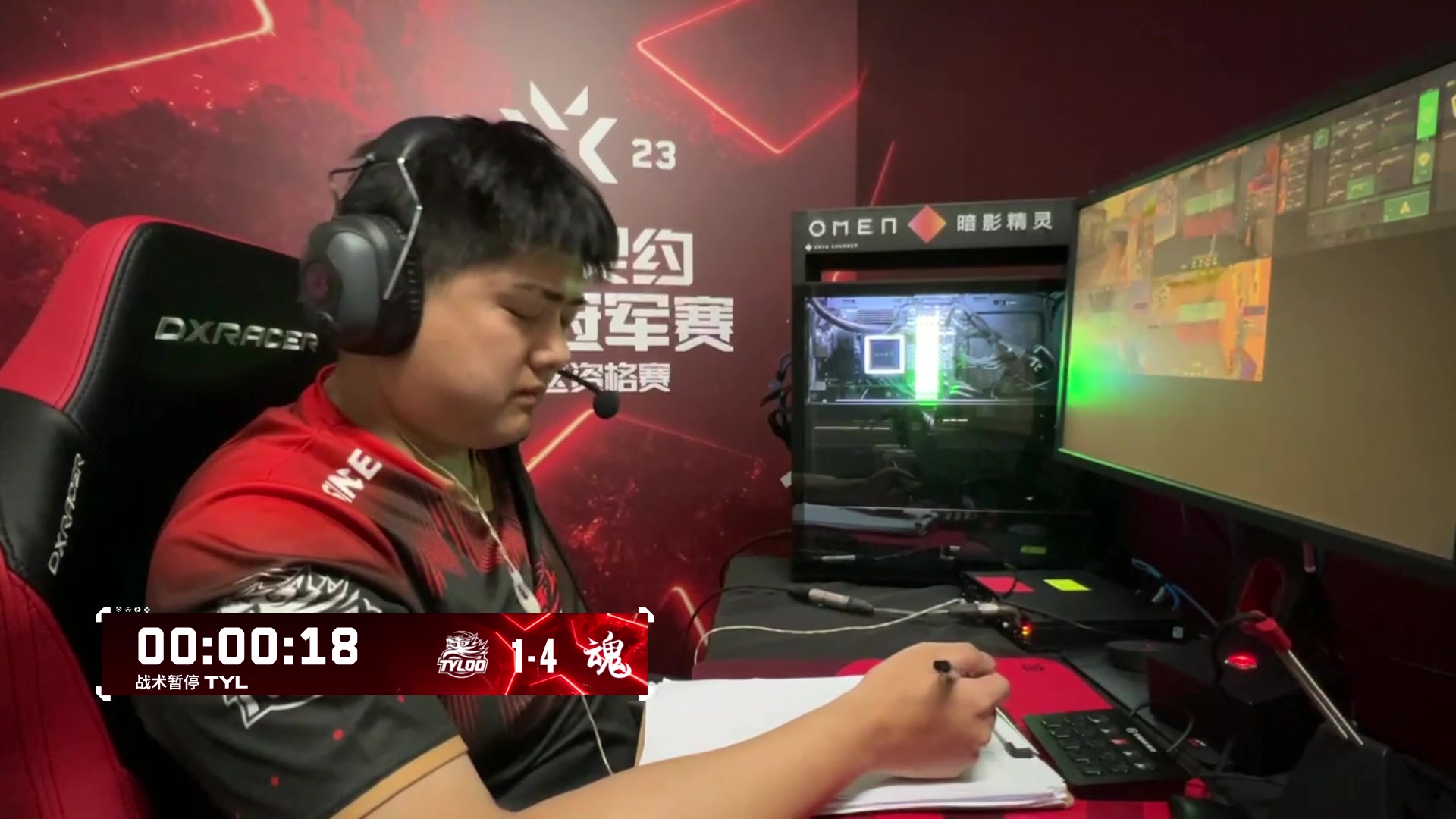 【2023-07-10 19点场】无畏契约赛事：直播丨ASE vs TYLOO