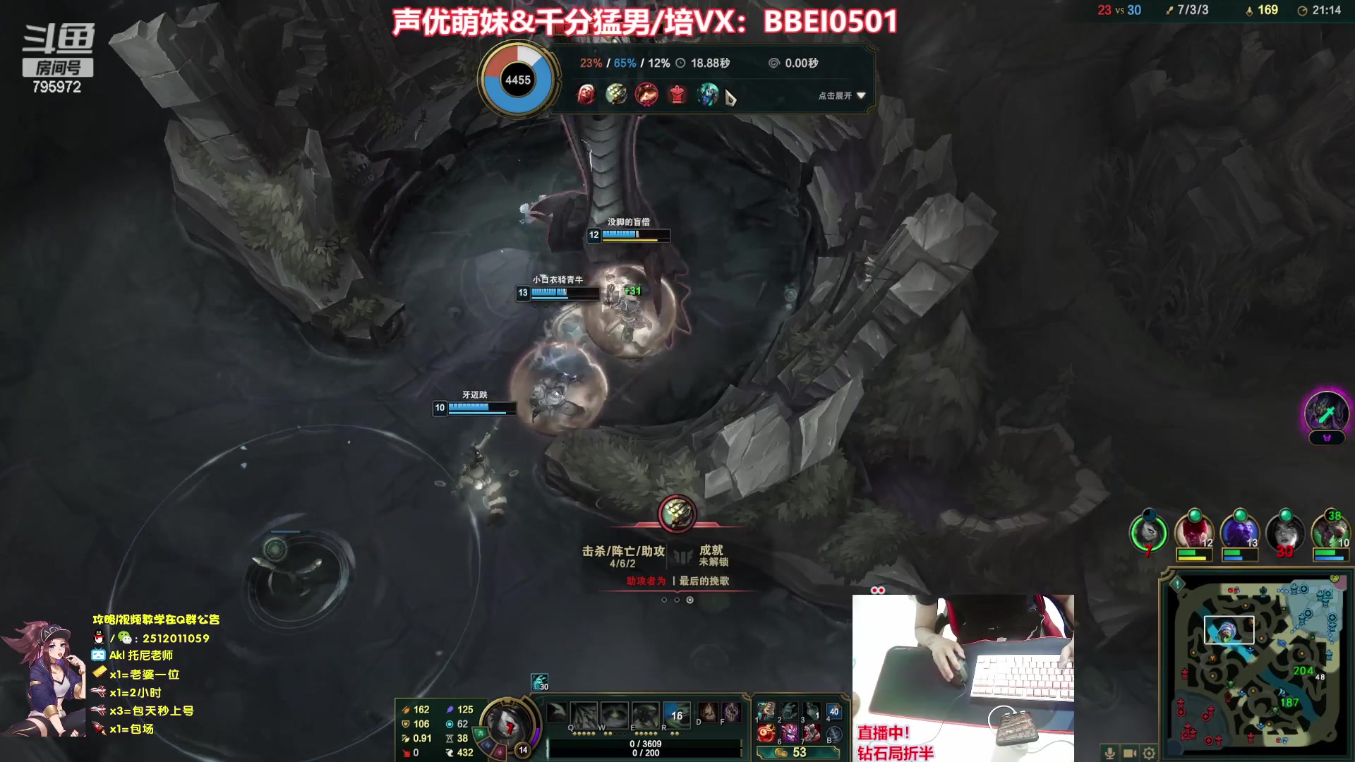 【2023-07-10 04点场】Akl托尼老师：【飞机上号】王者阿卡丽，1区大师乱杀中