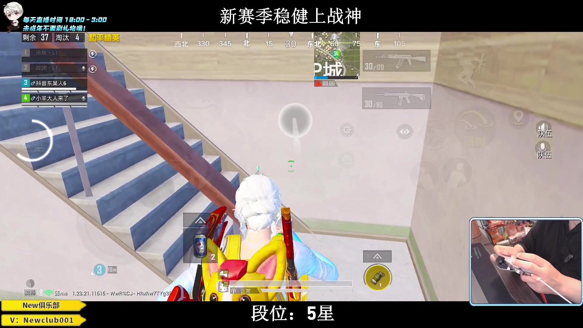 【2023-07-10 03点场】小妖洋：【猛攻，野匹战神 ！】