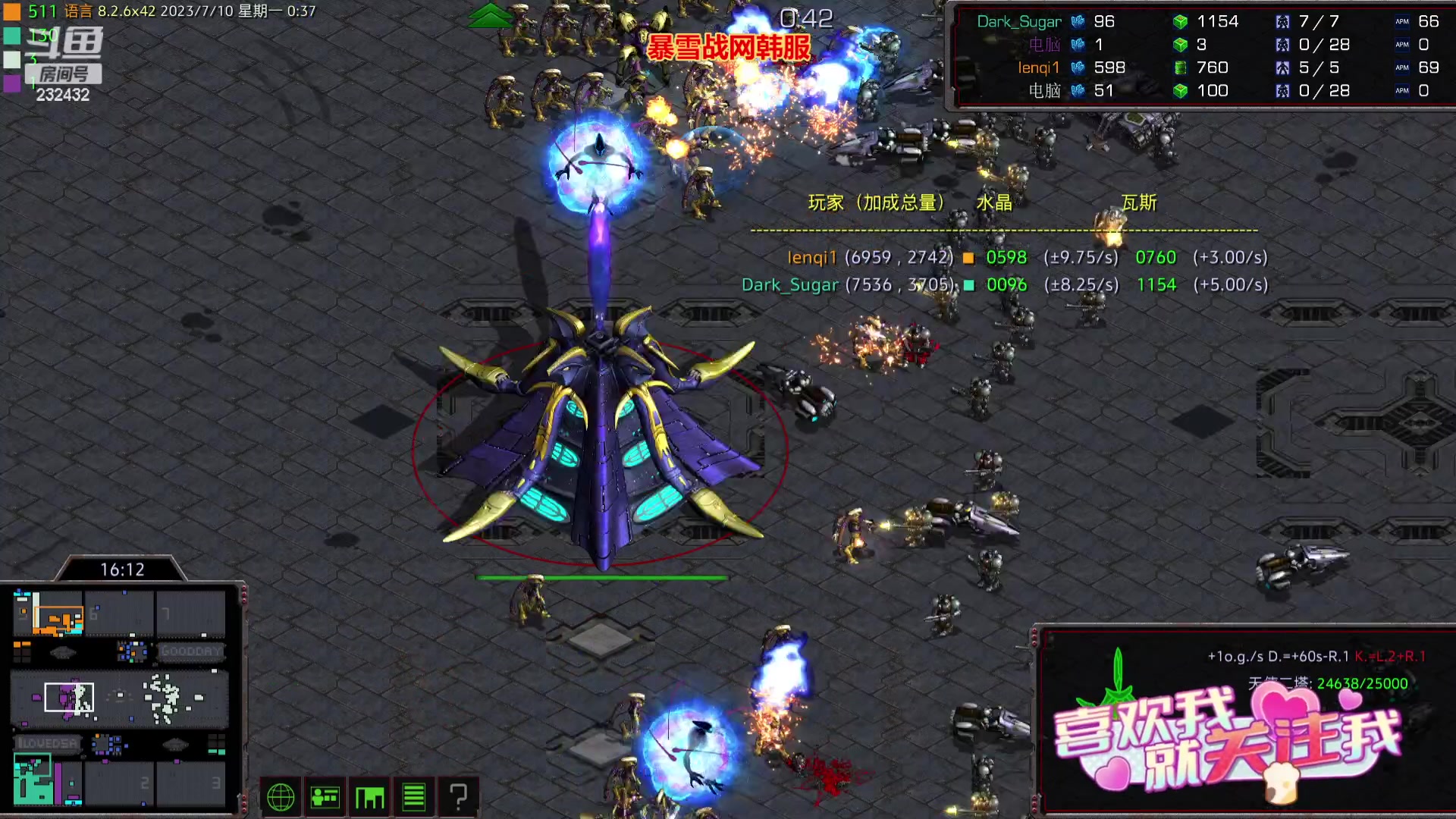 【2023-07-09 23点场】星际DSA联赛：玩点啥好呢？