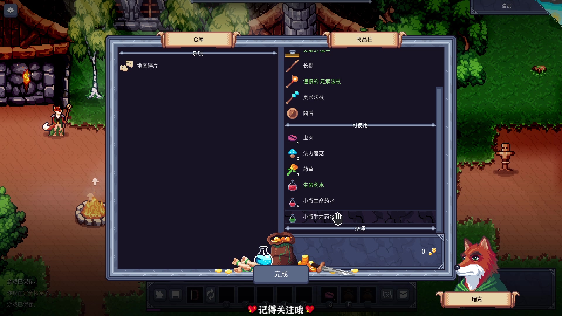 【2023-07-09 16点场】徐不鸽：进来享福。