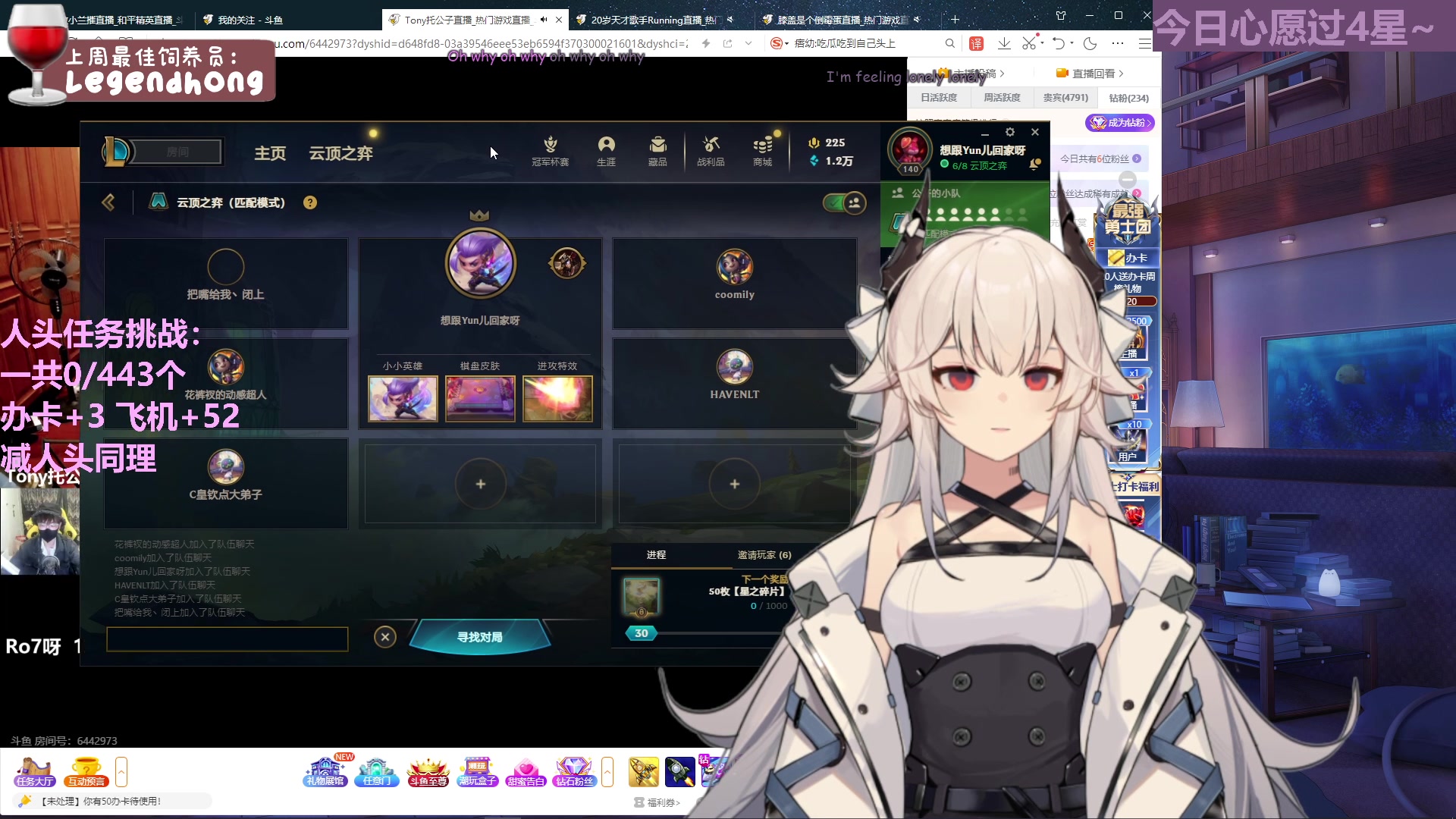 【2023-07-04 18点场】芝士味的韫儿：你说小韫很韫味qwq