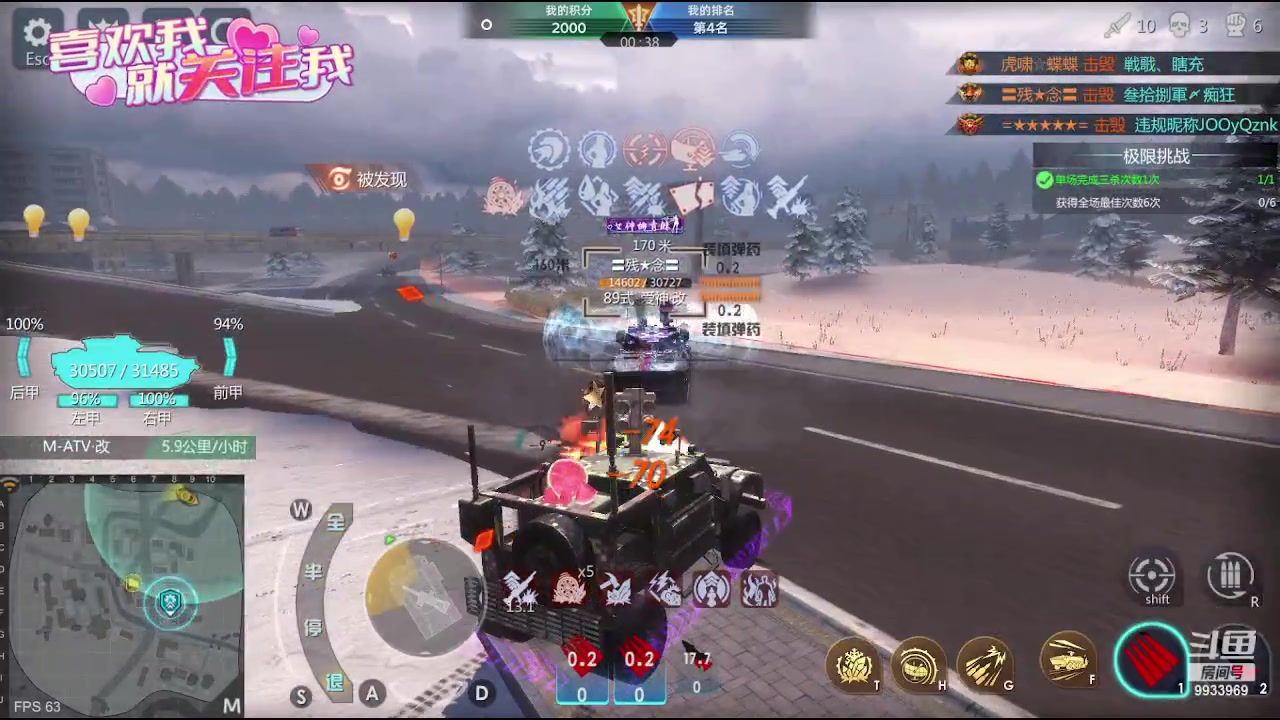 【2023-07-08 21点场】神怒布雷多：神怒布雷多的直播间