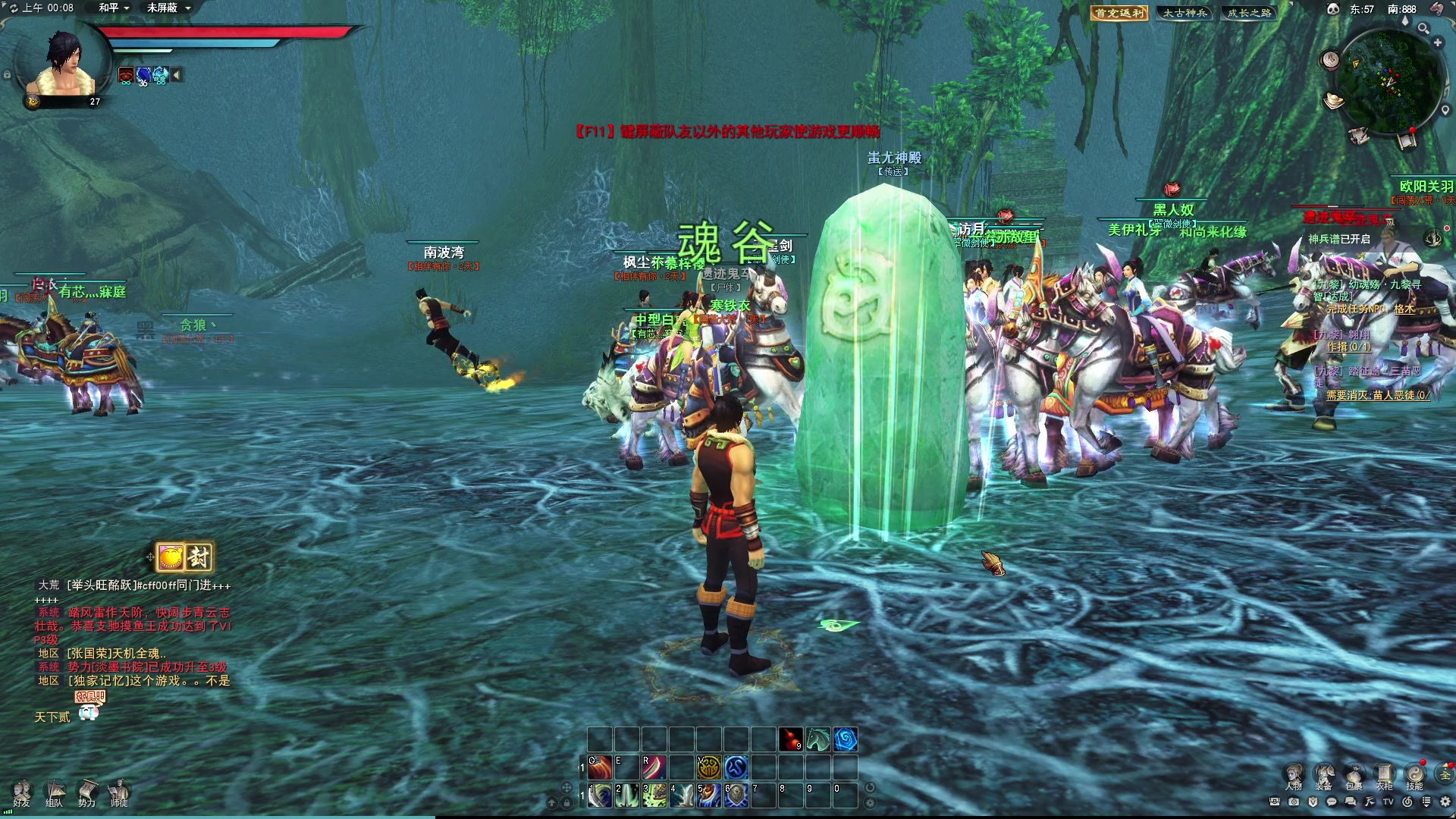 【2023-07-05 23点场】安静初夏：《新天下贰怀》白帝霜华碎梦，新游体验下~