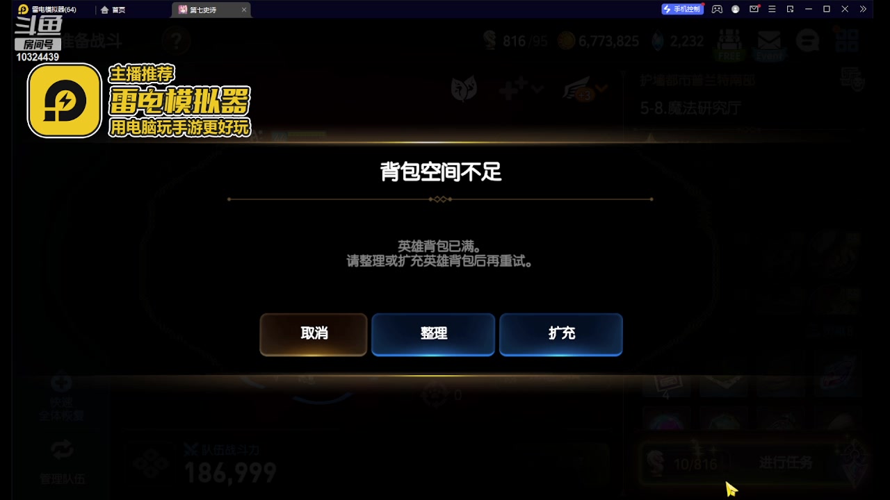【2023-07-09 17点场】111陆某人：星球重启来了