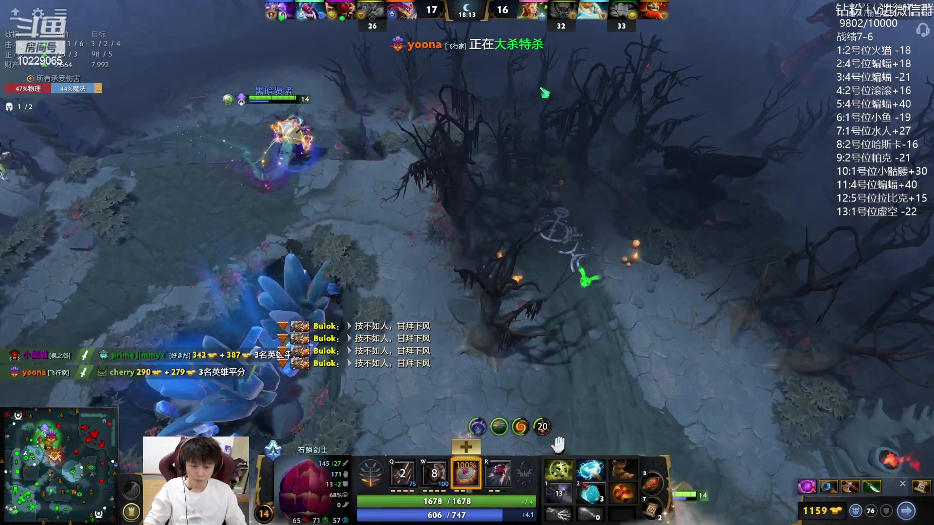 【2023-07-09 23点场】艾斯yoona：yoona:单排重回1w！