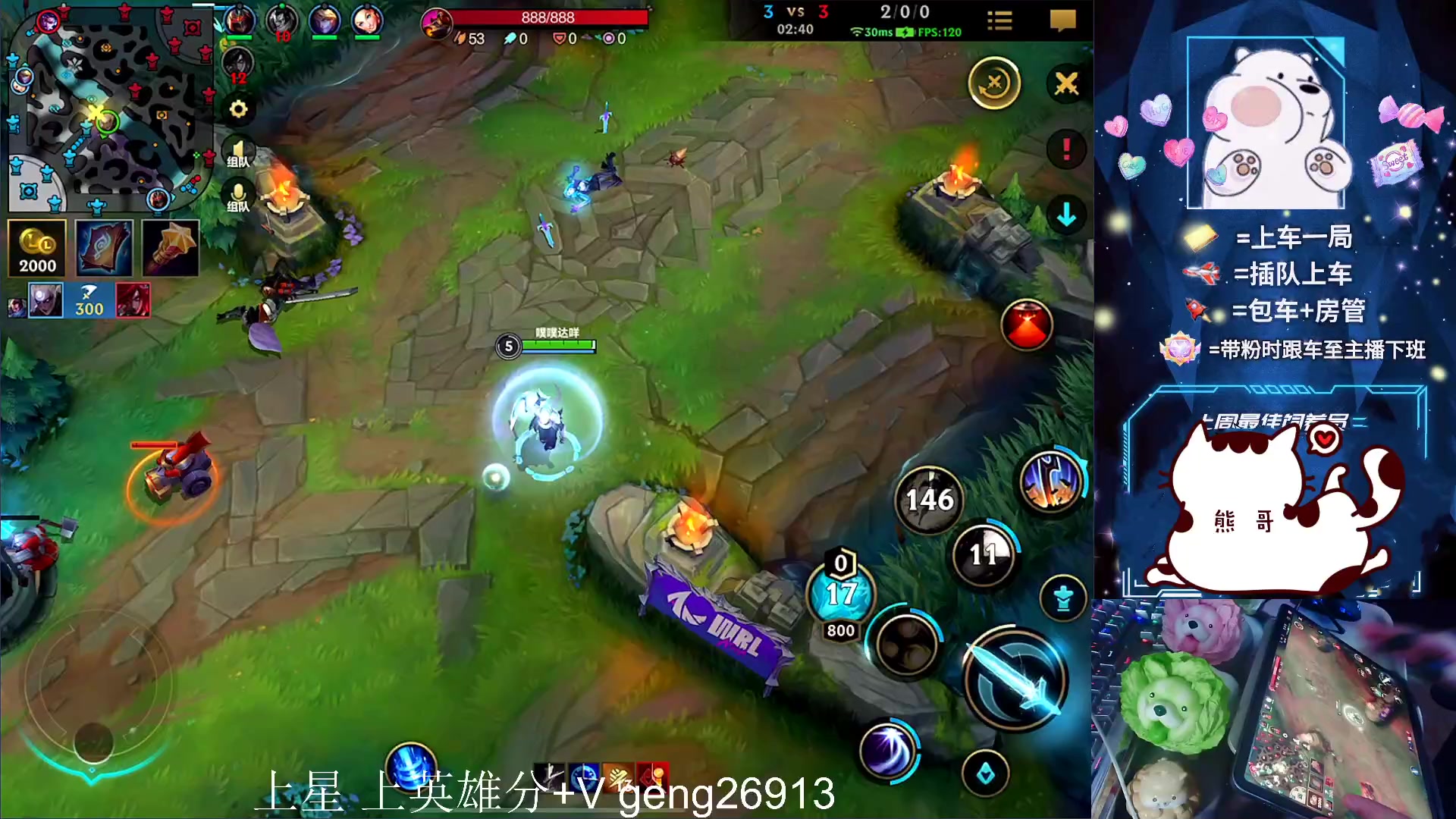 【2023-07-09 23点场】耿枫QUQ：你若微笑 灿烂倾城 有位可帮打哇~