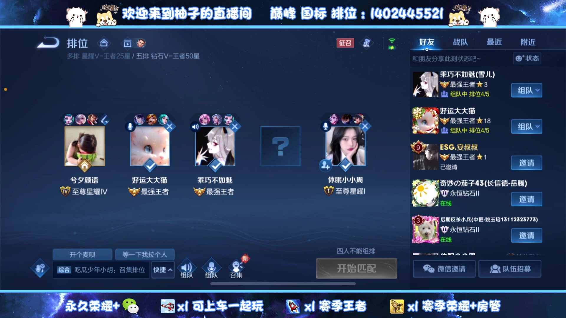 【2023-07-09 22点场】毕竟是柚子：稳健发育不要浪！