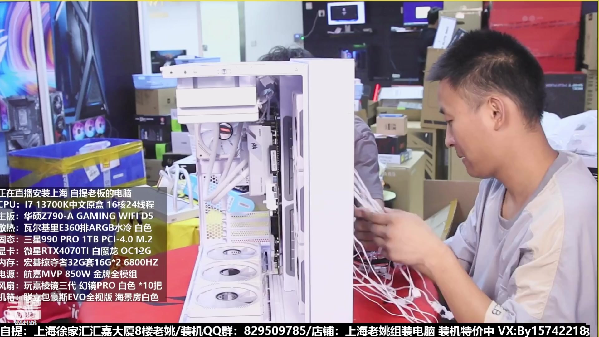【2023-07-10 12点场】上海老姚：猴哥又回来装机啦