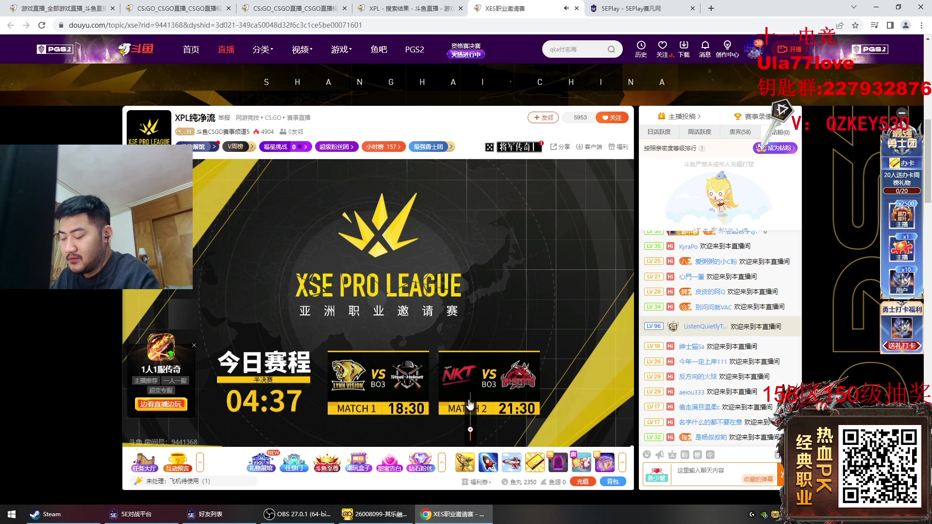 【2023-07-09 17点场】Big茄子：【钻粉狂欢】FPS里头的神