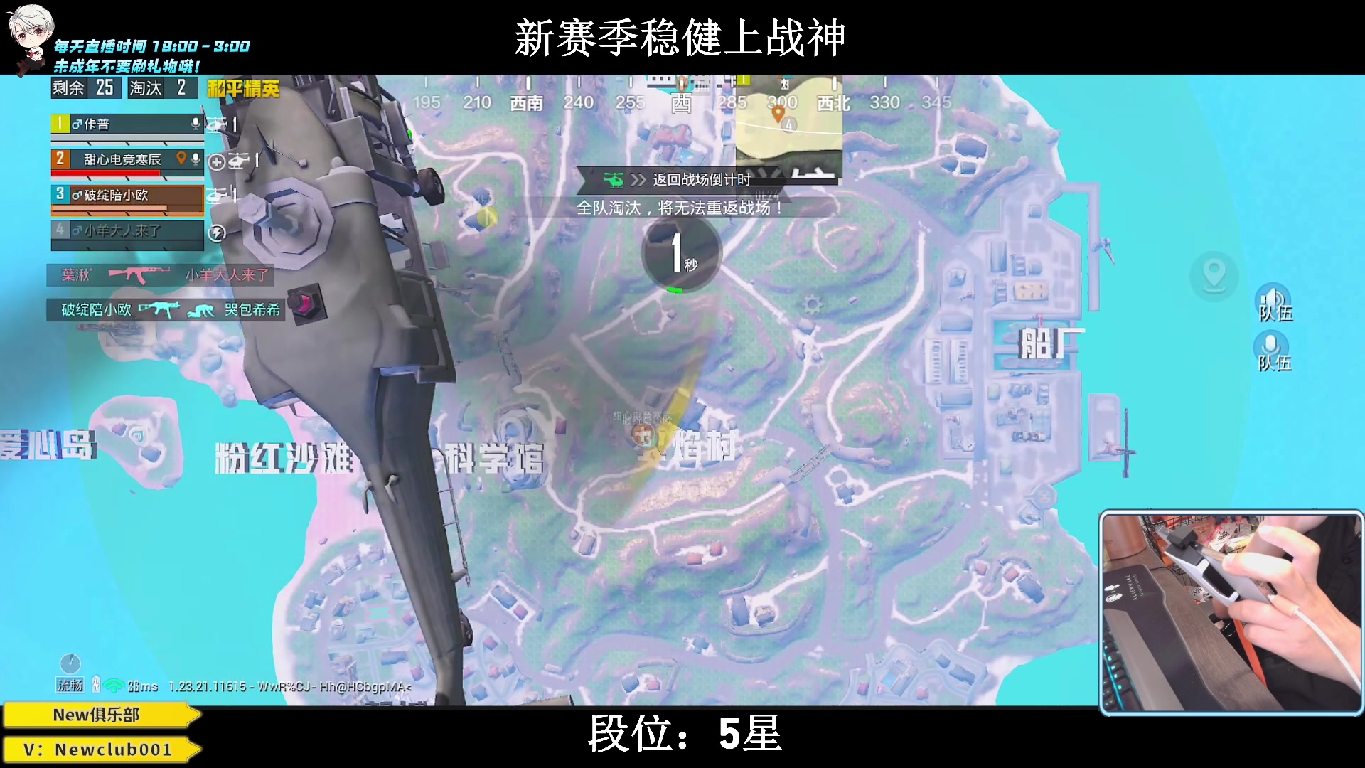 【2023-07-10 21点场】小妖洋：【猛攻，野匹战神 ！】