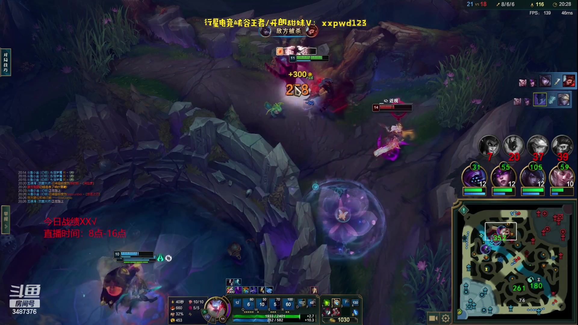 【2023-07-10 12点场】辛巴imb丶丶：峡谷已宗师 宗师冲王者！