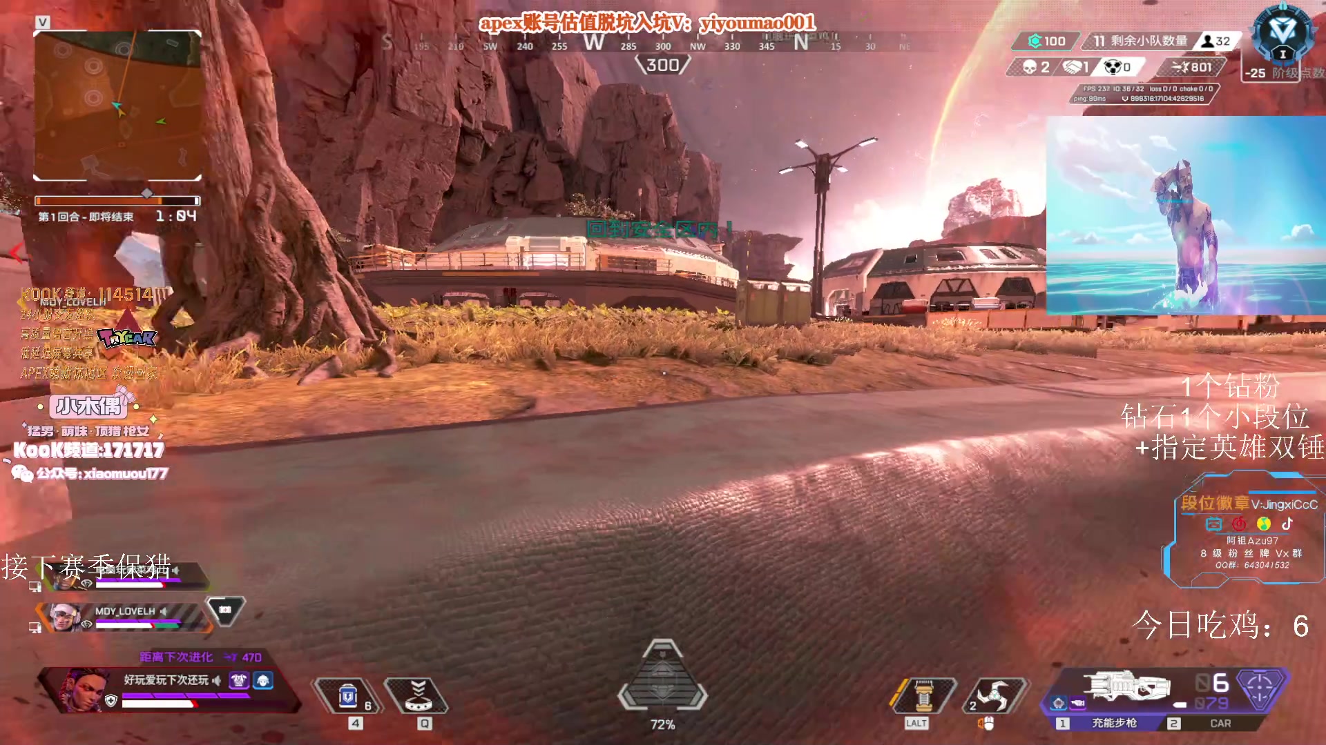 【2023-07-10 18点场】阿祖AZu2tap：来了，大伙早！！