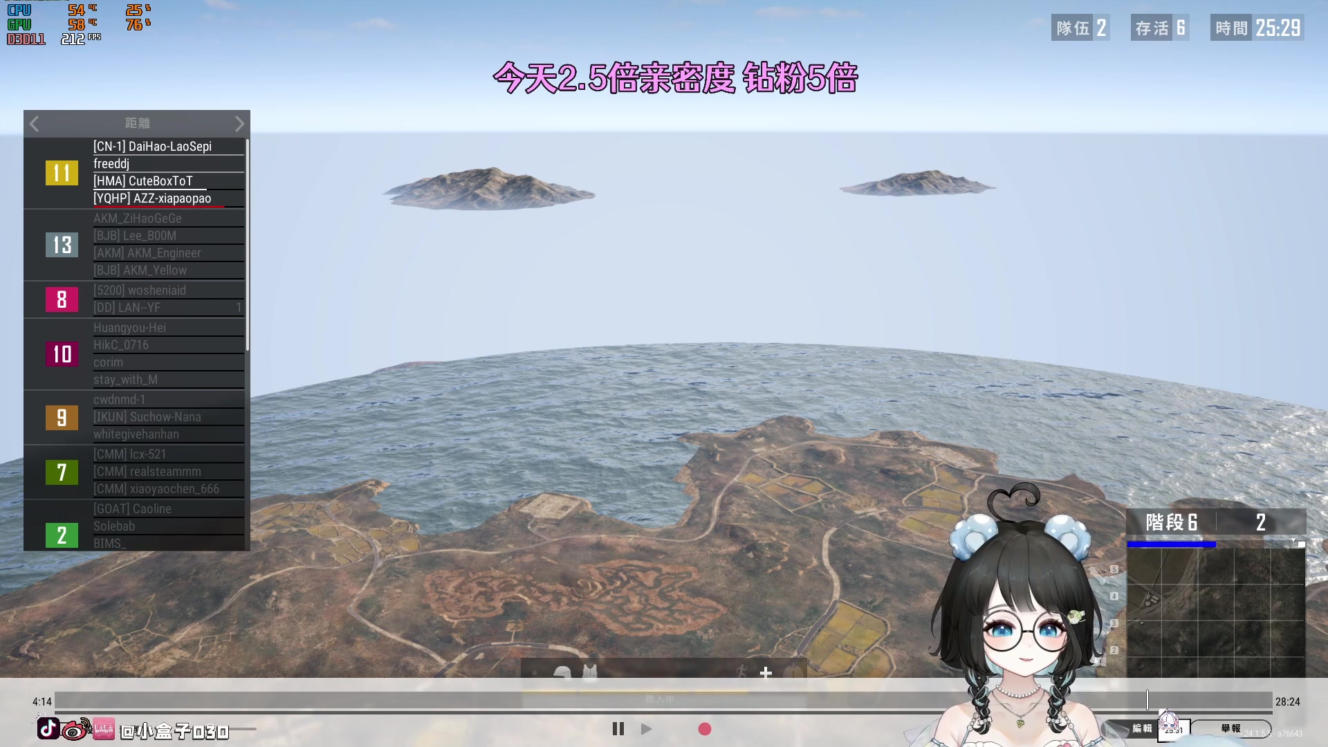 【2023-07-09 21点场】小盒子u：05年小女孩。新人主播！