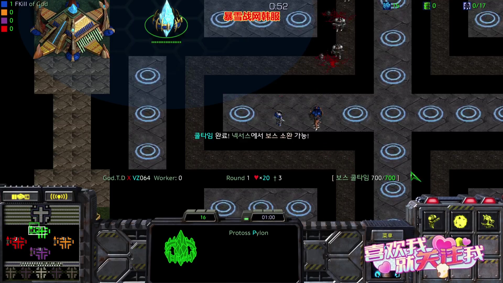 【2023-07-10 03点场】星际DSA联赛：天使風暴專業版DSA8.2.6x42