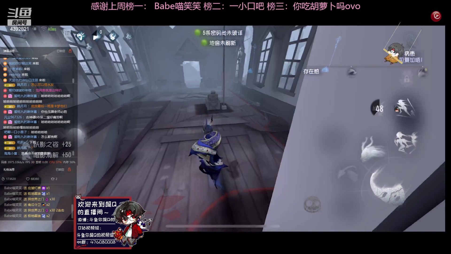 【2023-07-10 14点场】你超Q的：新赛季了，冲前五！！！