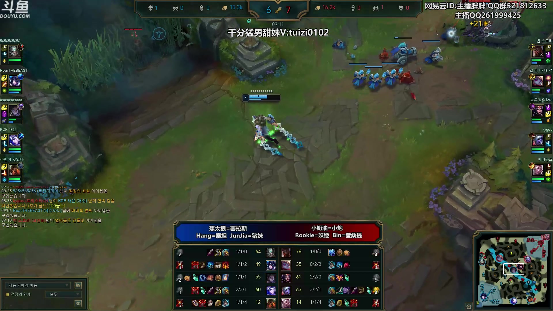 【2023-07-10 00点场】胖胖灬：胖胖OB：IG强啊，神 亚运AD 排位