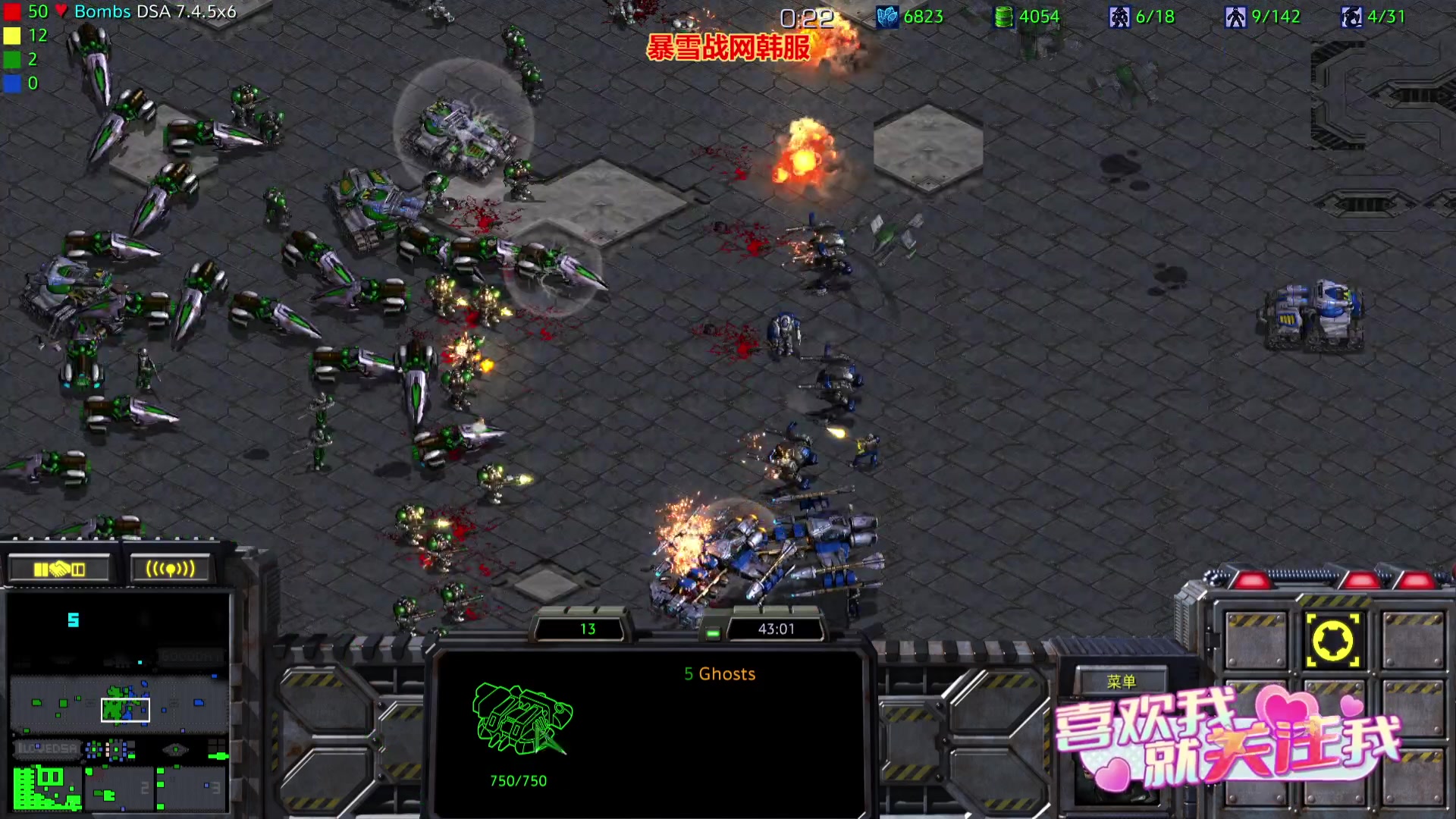 【2023-07-08 22点场】星际DSA联赛：玩点啥好呢？