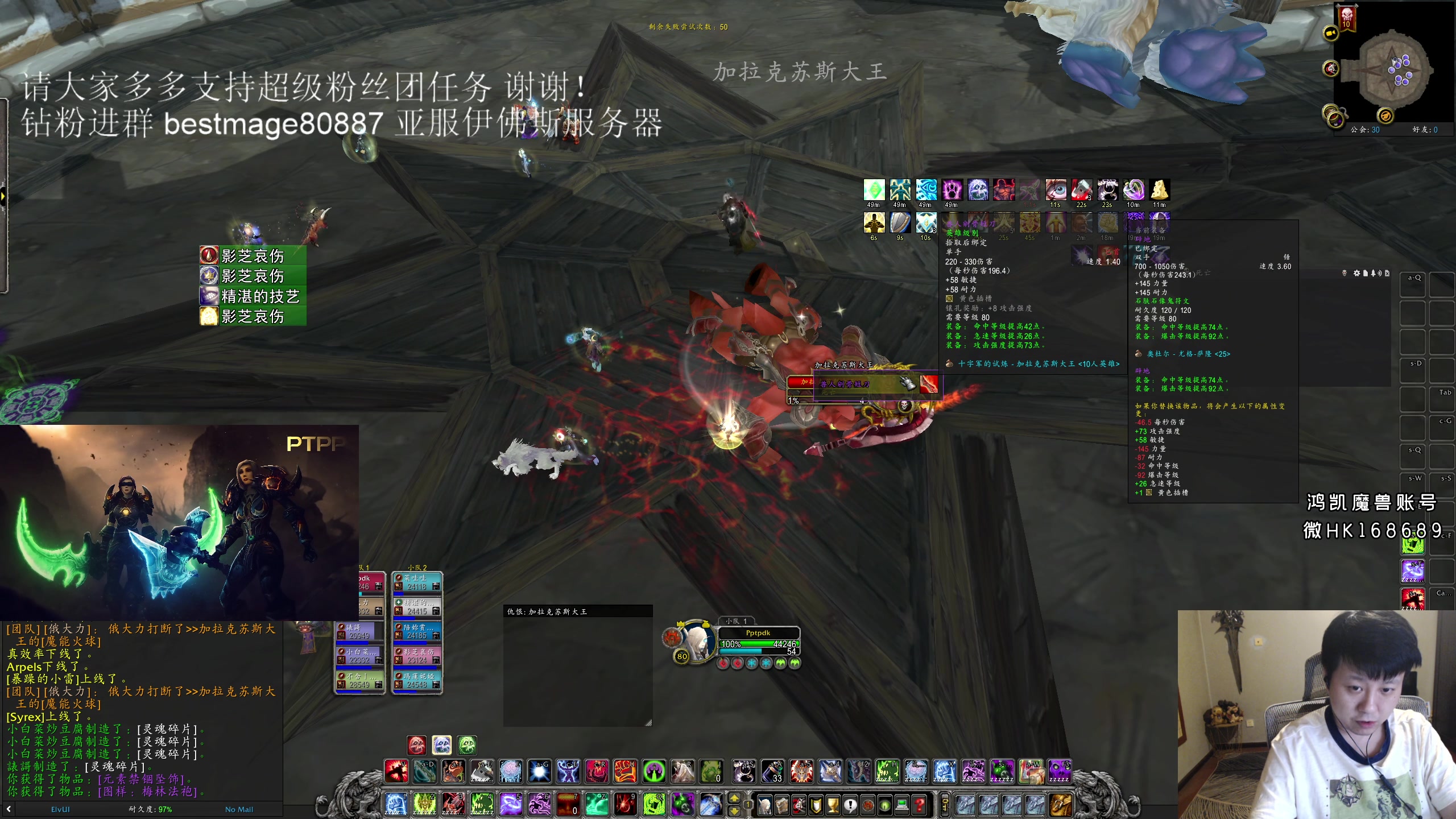 【2023-07-10 01点场】DMC葡萄鹏：亚服伊佛斯，HOTC50箱批发起来！