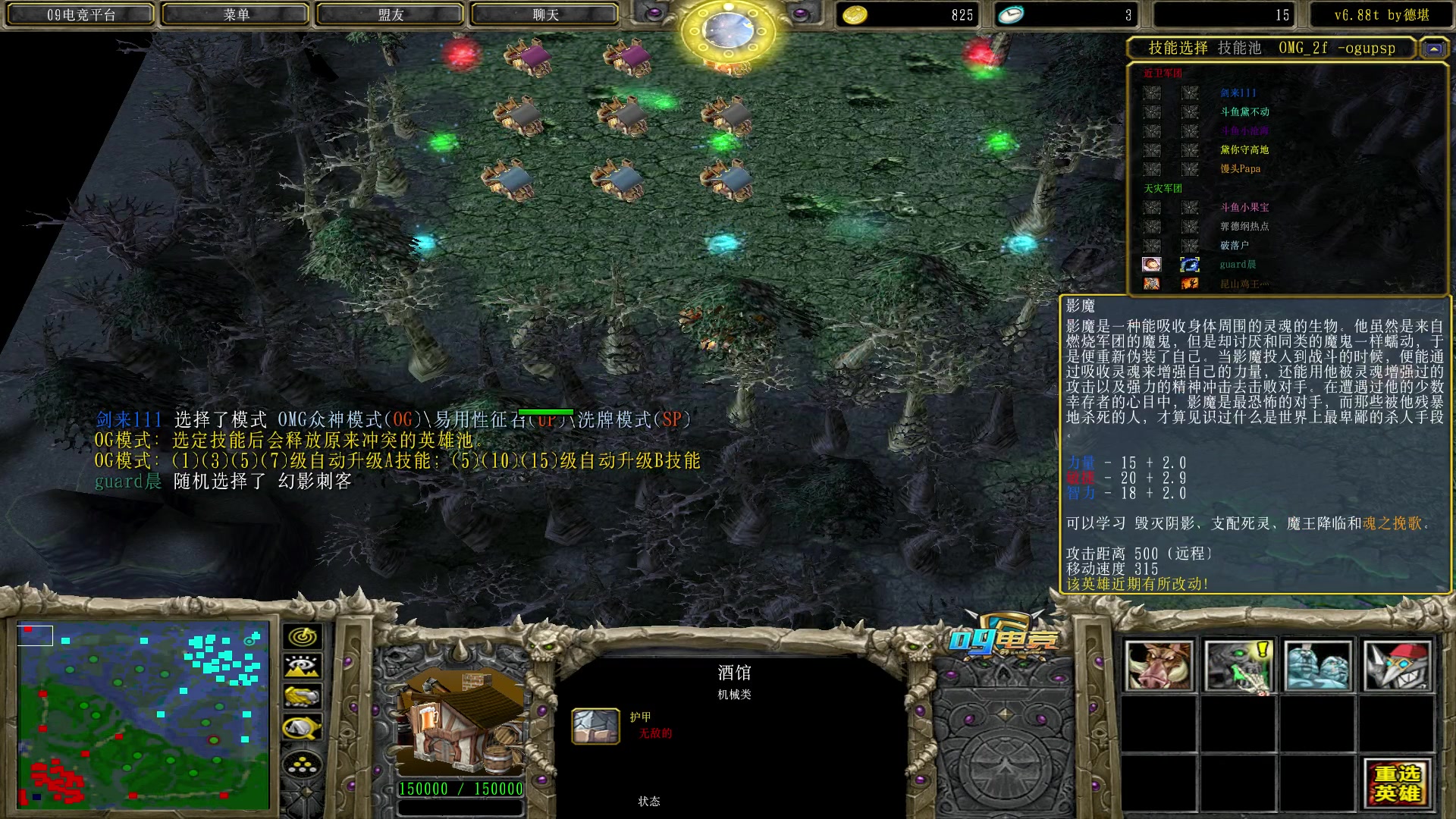 【2023-07-10 19点场】Dota小蝴蝶：自走棋上瘾了。。。