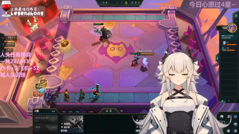 【2023-07-04 20点场】芝士味的韫儿：你说小韫很韫味qwq