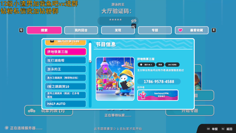 【热门游戏】小白鸽WhiteDove的精彩时刻 20230710 21点场