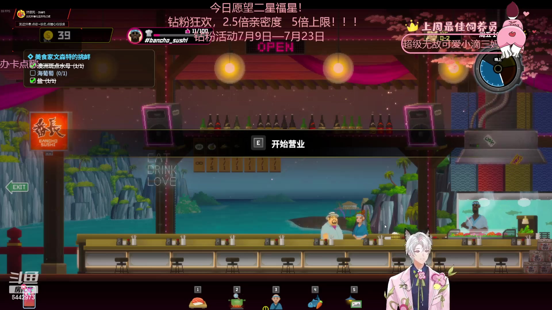 【2023-07-09 18点场】Tony托公子：钻粉狂欢卡就位！！一元粉丝牌！！！
