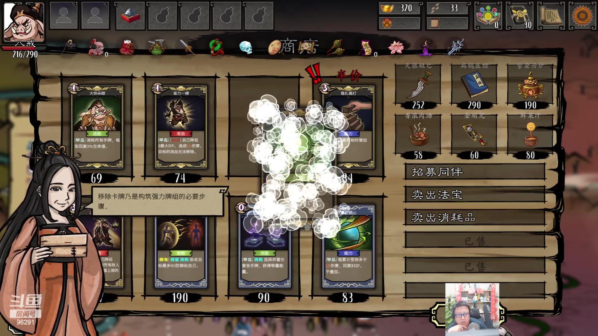 【2023-07-09 22点场】东北大鹌鹑：鹌西教练 恐怖如斯！！！