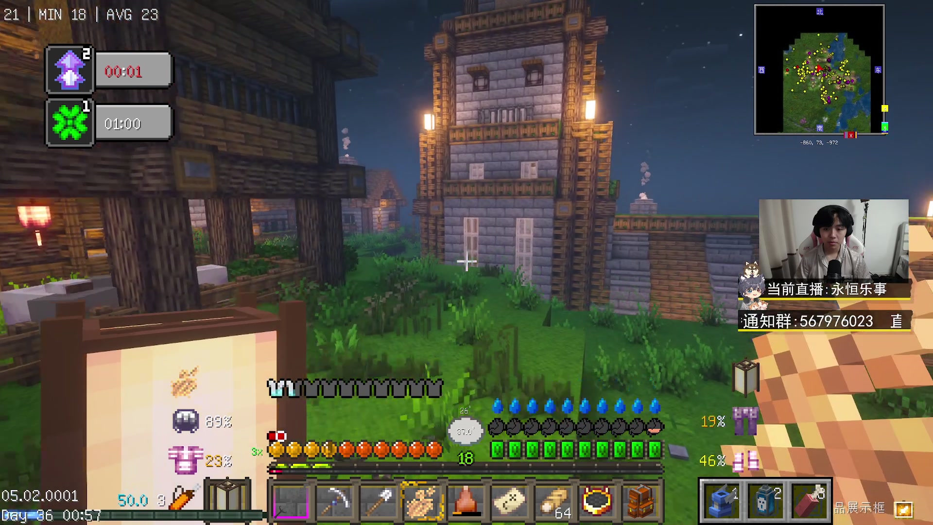 【2023-07-10 17点场】丨绅士瑄丨：【暑期档】体验悠闲的生活~