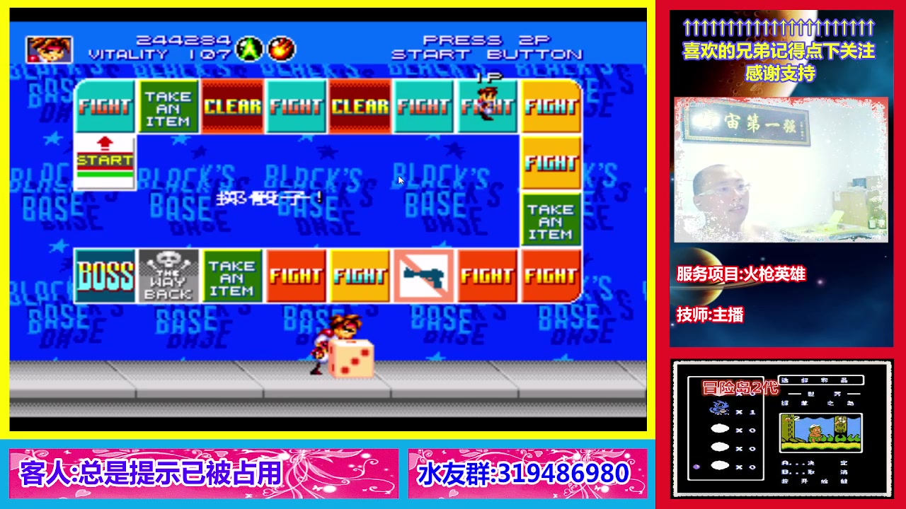 【2023-07-09 21点场】絕對一領域：宇宙第1强的主播出现了!