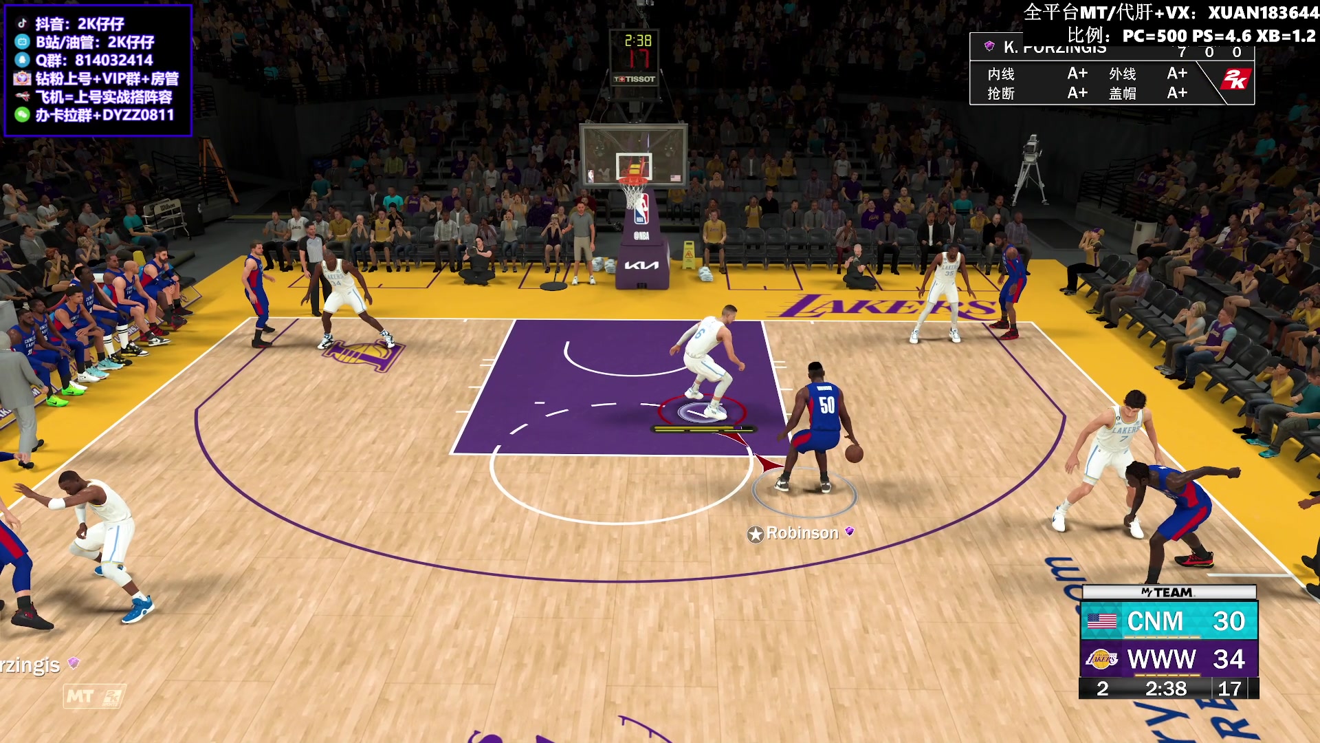 【2023-07-09 23点场】2K仔仔：仔仔：NBA2K23 MT