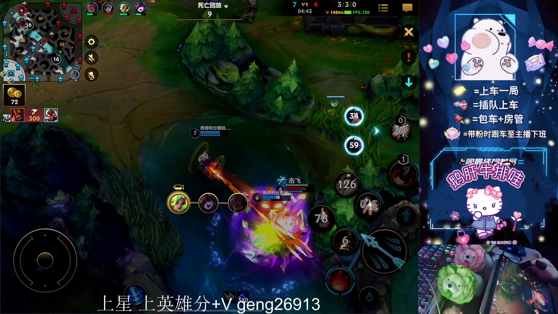 【2023-07-10 20点场】耿枫QUQ：你若微笑 灿烂倾城 有位可帮打哇~