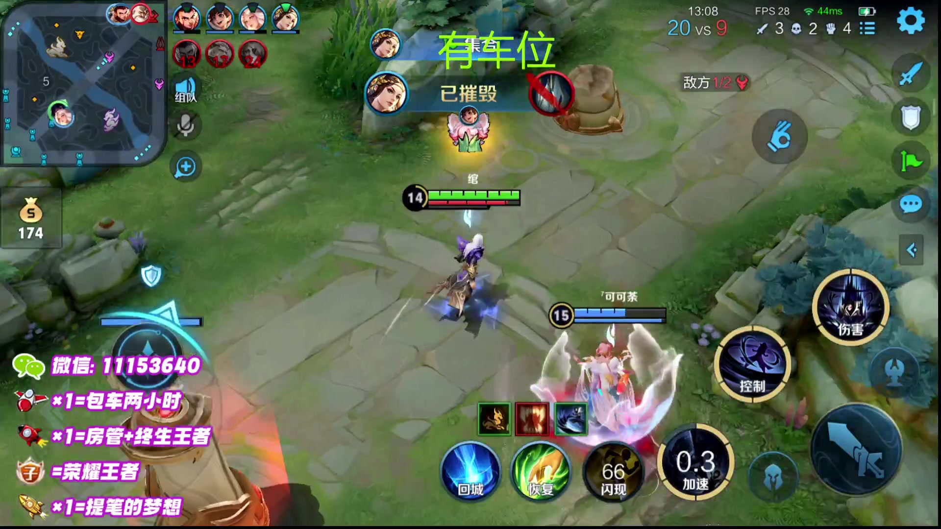 【2023-07-10 19点场】HK提笔：超级猛男，二带三凯迪拉克车队