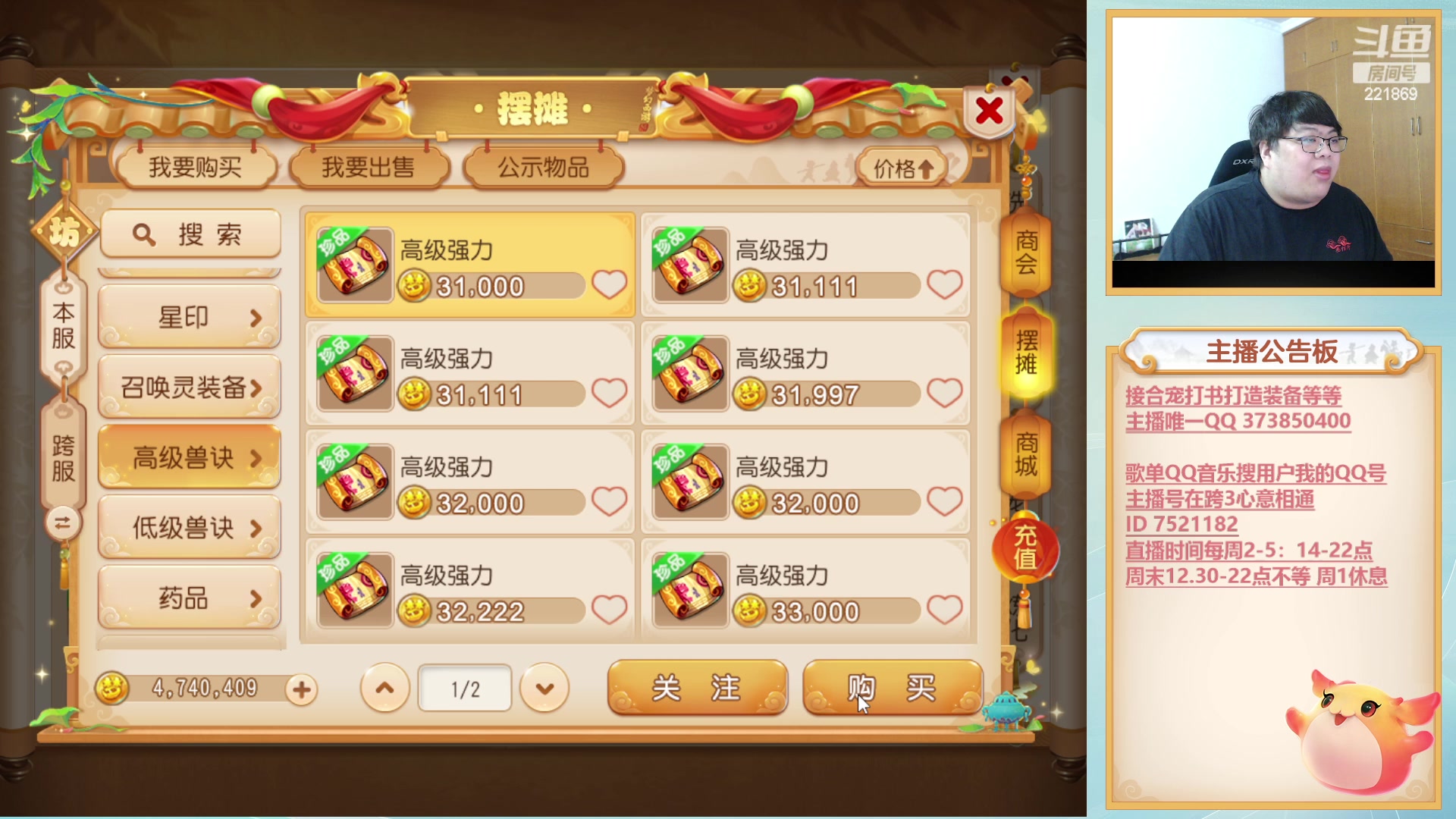 【2023-07-10 19点场】小儿郎丶丶：欢乐剑会~221869~~