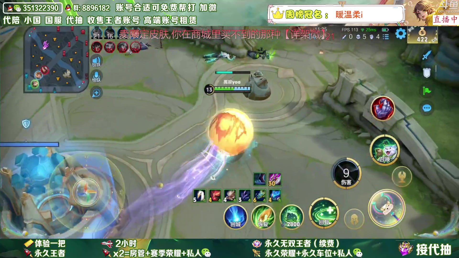 【2023-07-10 01点场】孤寂丶全能打野：「带粉」国1阿古朵带粉2拖3,QV互通