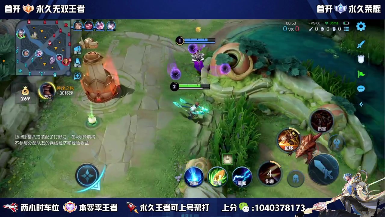 【2023-07-11 19点场】天涯丶全能打野：斗鱼第一赵云 教学打法 学废了吗