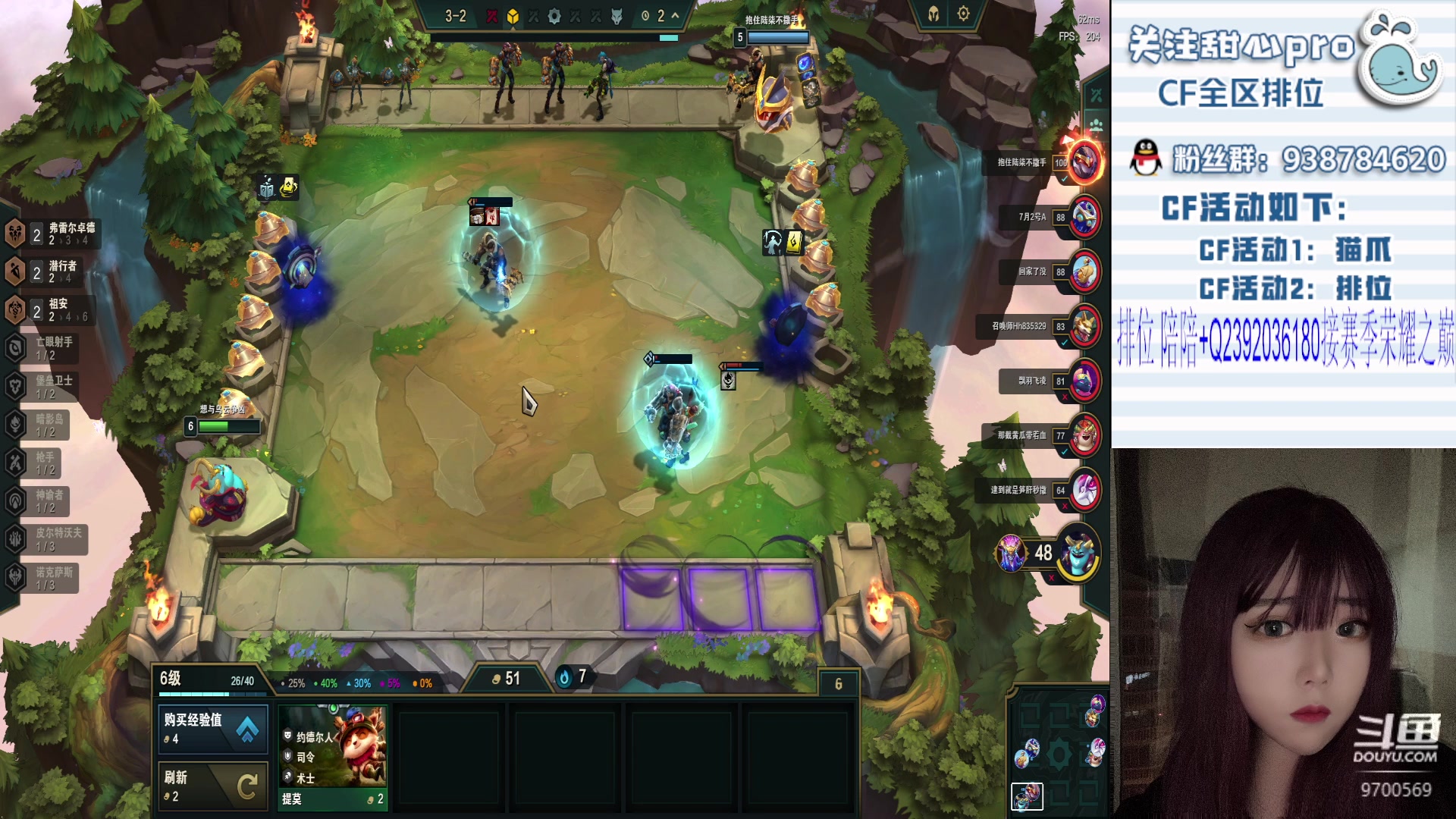 【2023-07-11 02点场】甜心pro：全区排位/秒上号/最强下饭女打手