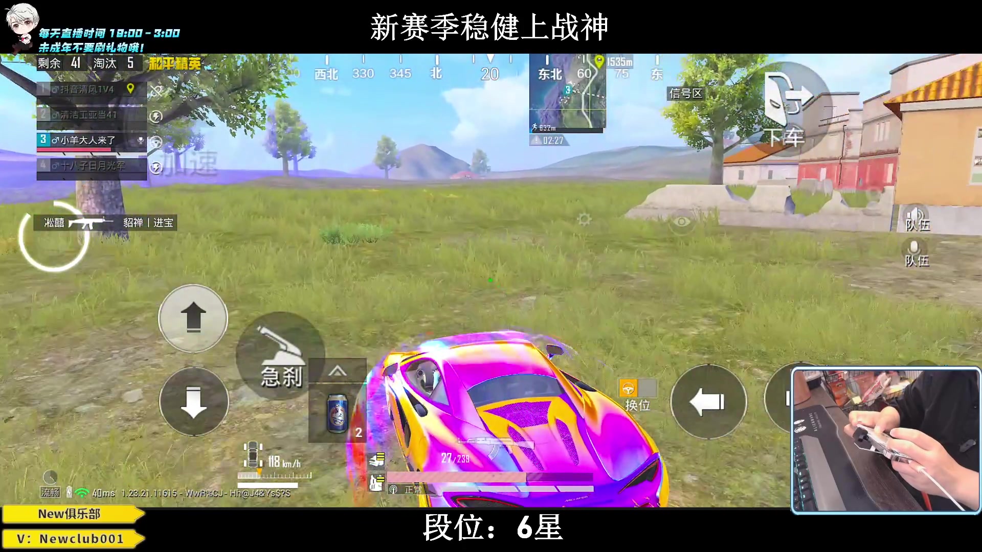 【2023-07-11 05点场】小妖洋：【猛攻，野匹战神 ！】