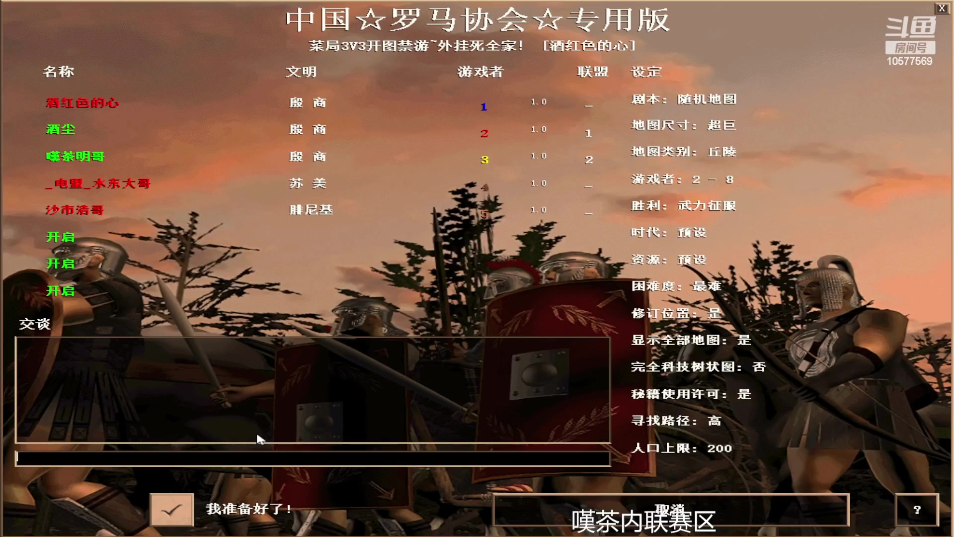 【2023-07-10 18点场】明哥289：明哥289的直播间，罗马复兴