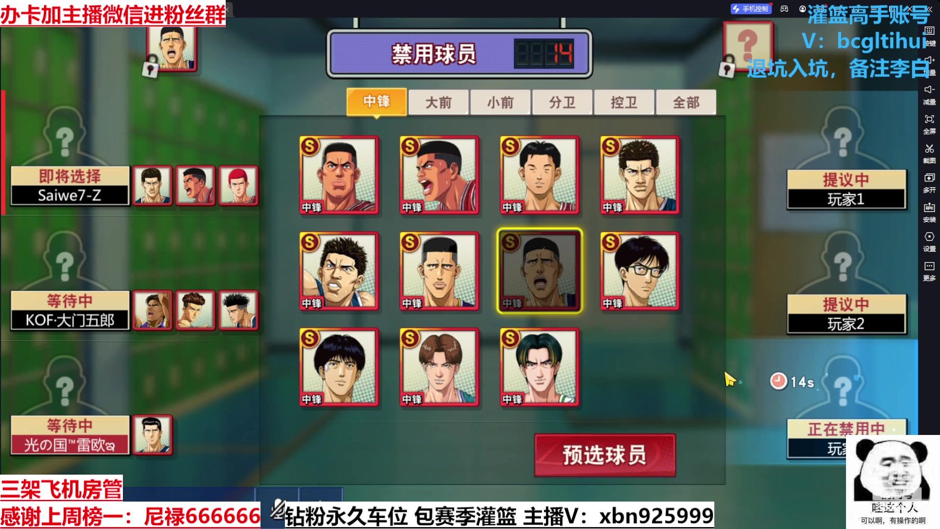 【2023-07-11 16点场】Lv丶李白：万物皆可创！