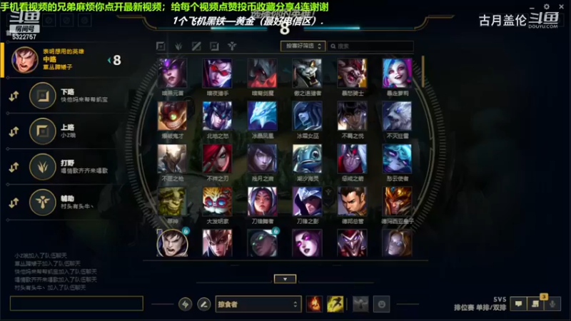 中单盖伦对线中单冰鸟，3-0结束游戏；小压1级.