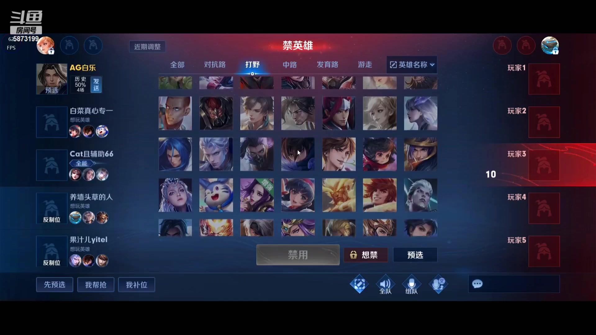 【2023-07-10 21点场】解说白乐：K甲二路解说评论席