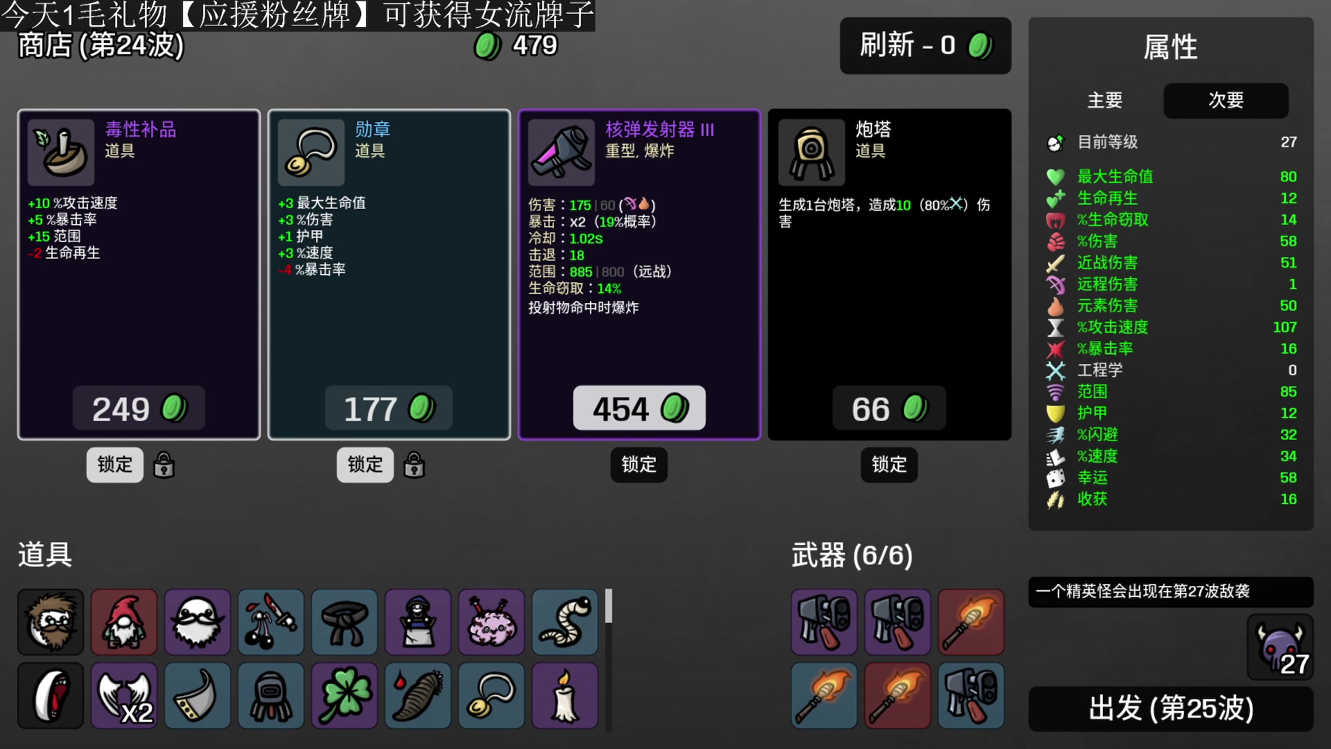 【2023-07-11 15点场】女流66：土豆兄弟大更新