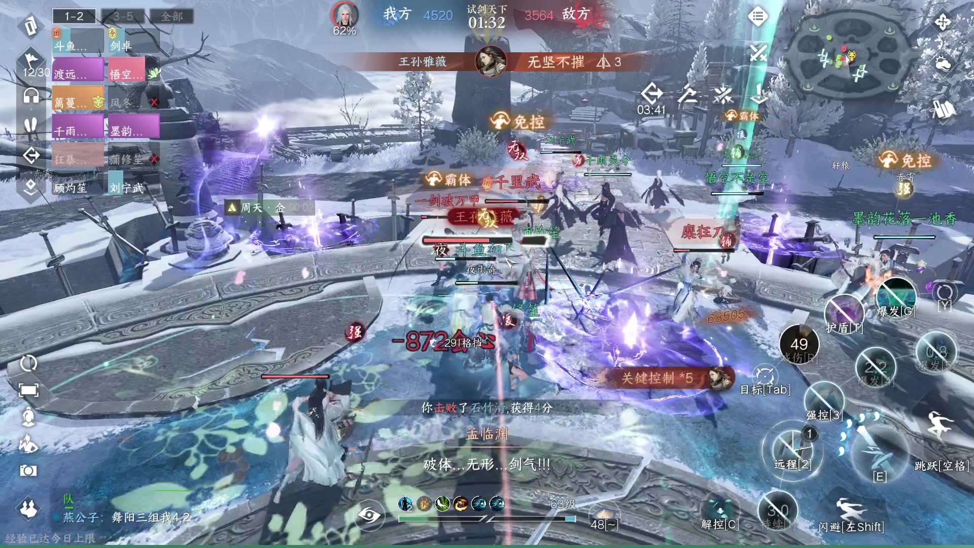 【2023-07-06 18点场】安静初夏：《逆水寒手游》白帝霜华碎梦，新游体验下~