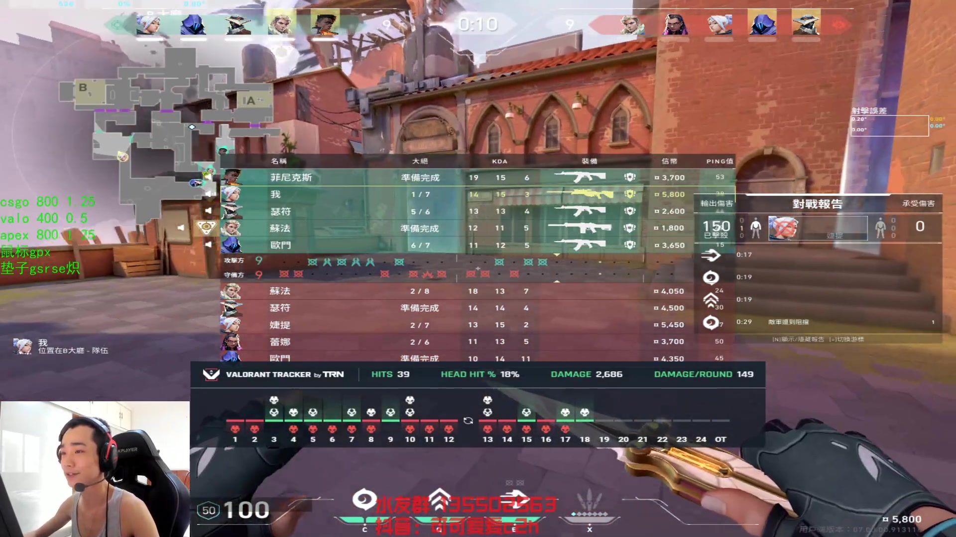 【2023-07-11 07点场】可可爱爱c2h：【c2h】国际服上分