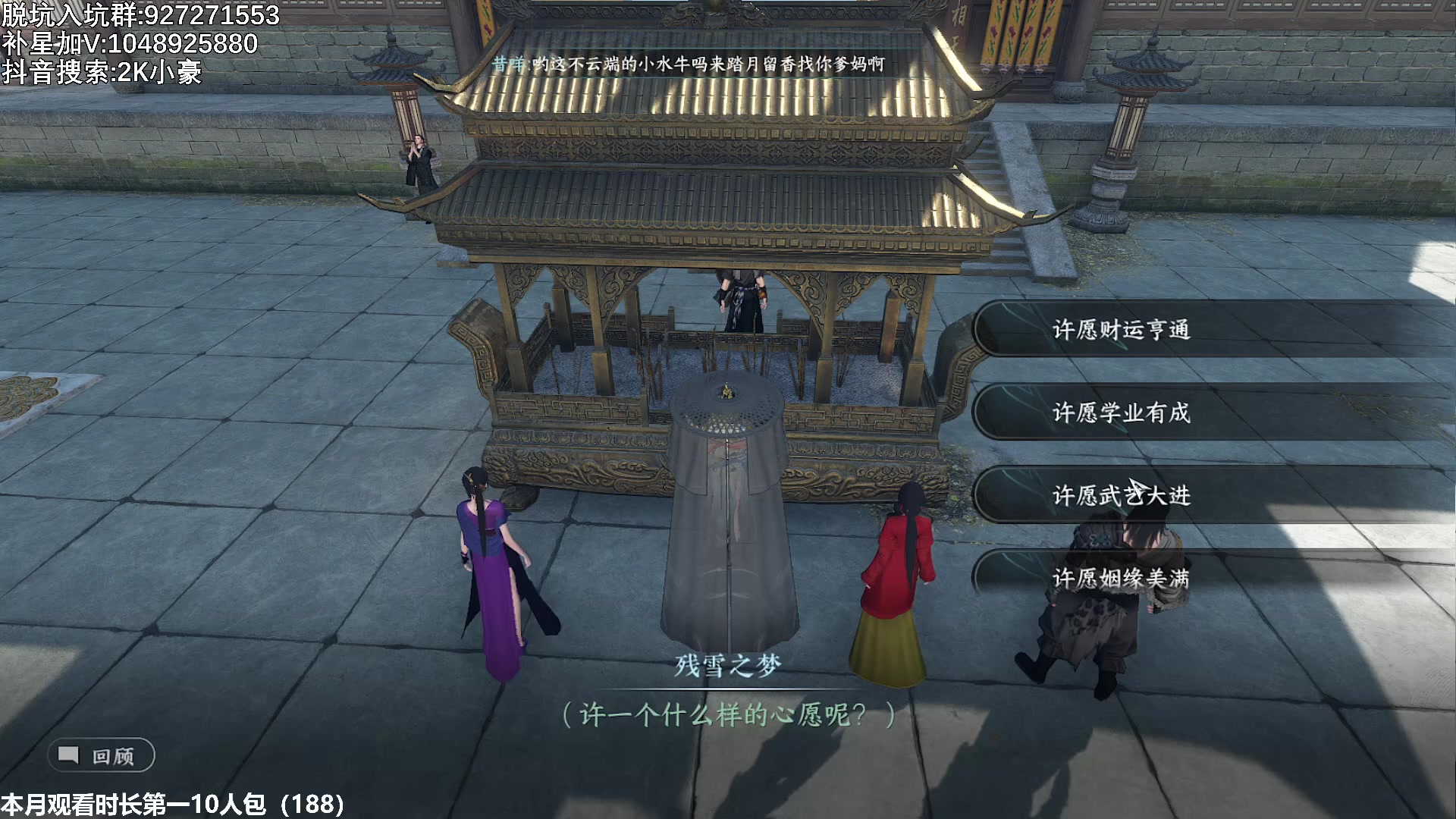 【2023-07-08 12点场】KC丶小豪：休息完毕 开始干活！