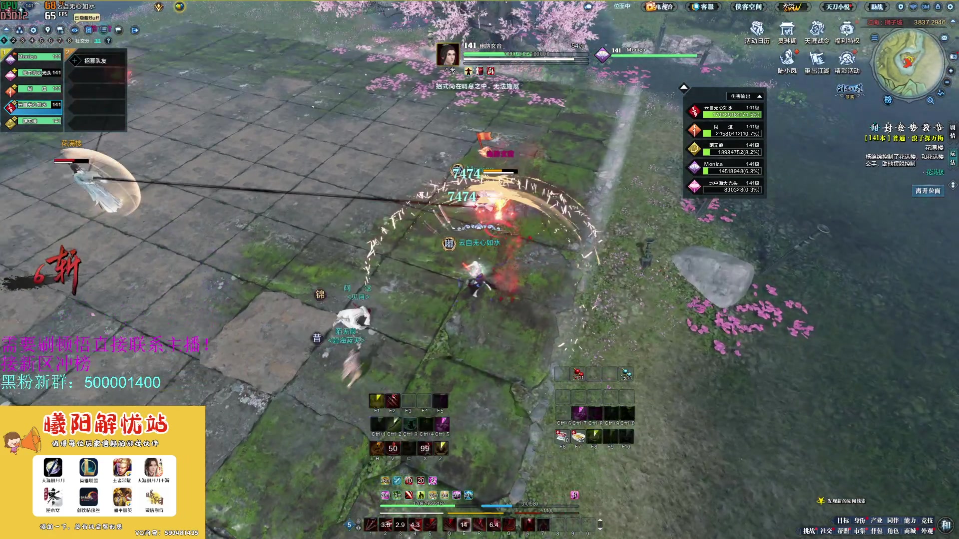 【2023-07-10 17点场】燕徊硯：阿瑟：七月十日全新版本！