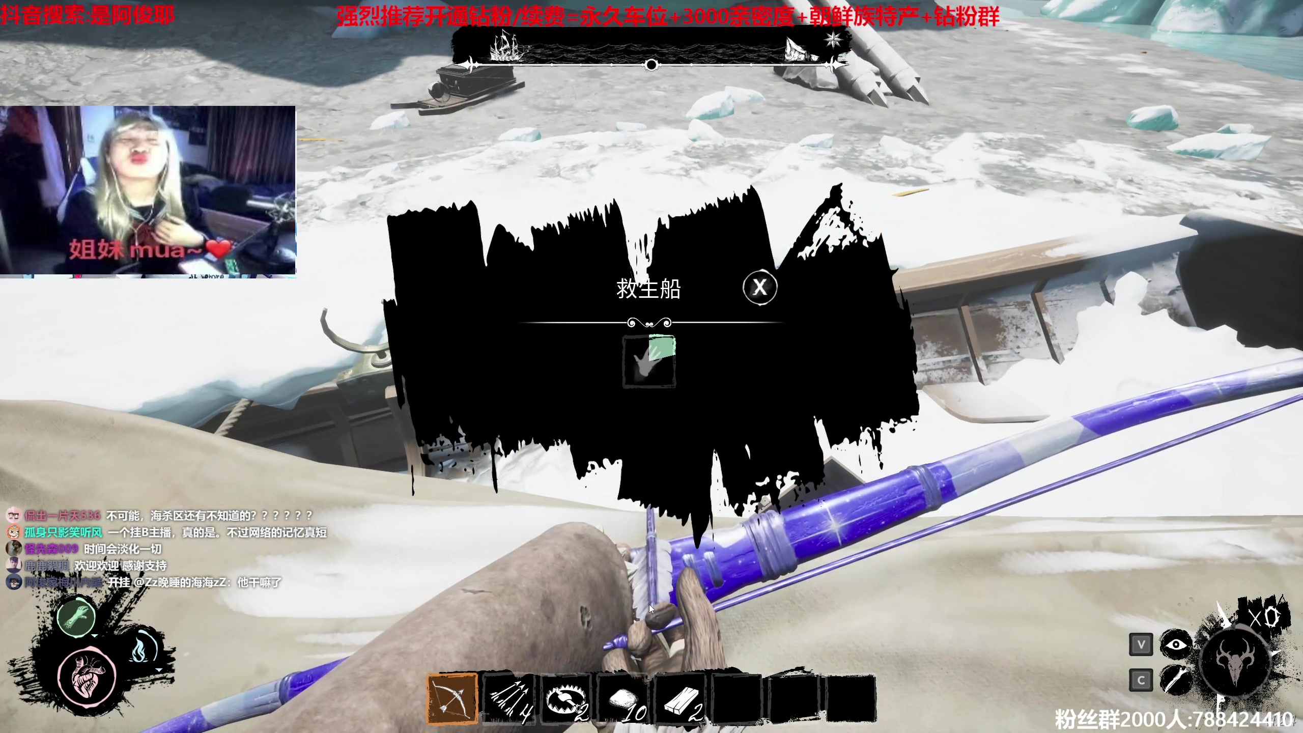 【2023-07-11 14点场】阿俊丶ll：【阿俊】斗鱼第一马枪王！